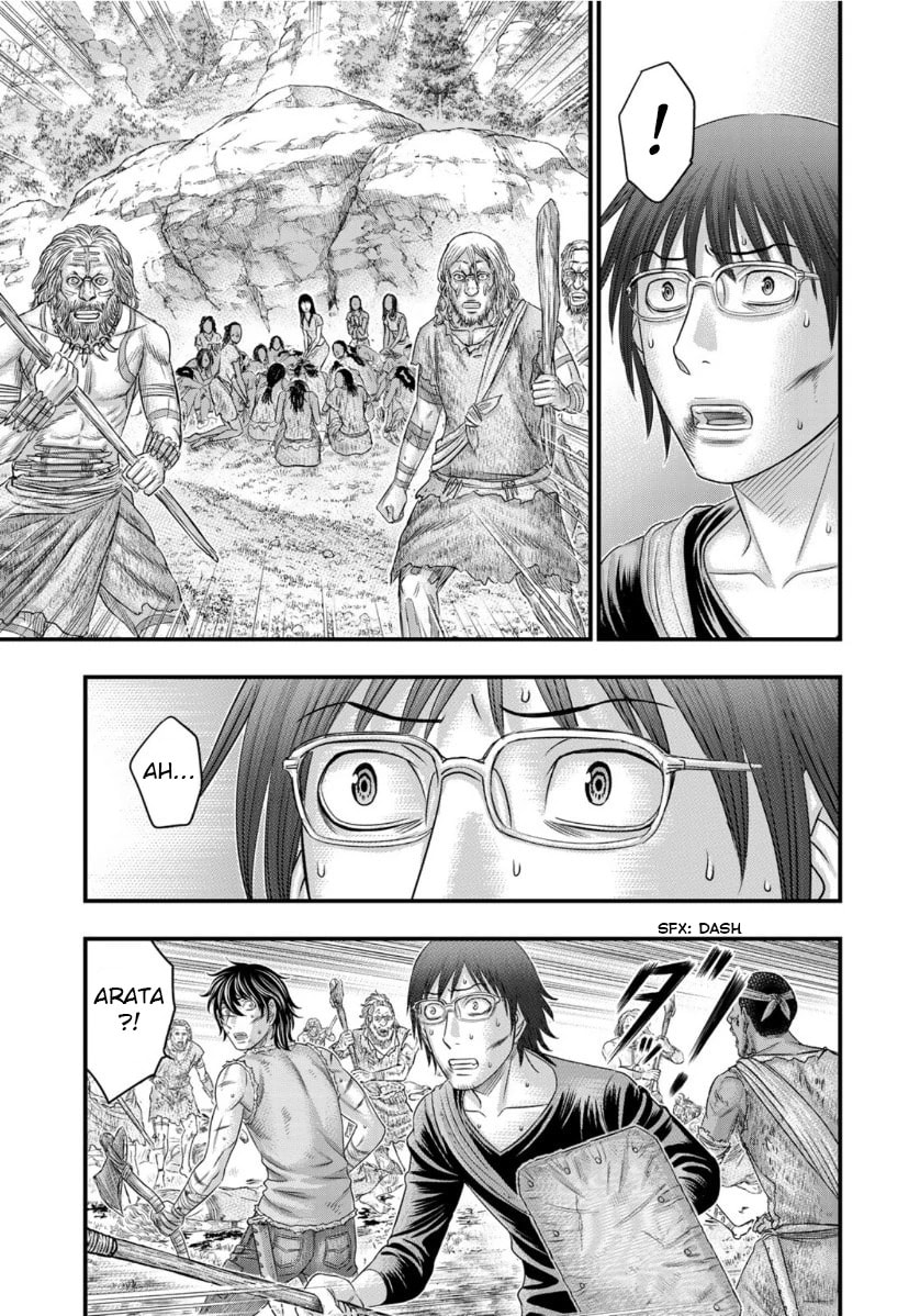 Taiga of Genesis Chapter 58 page 16 - 