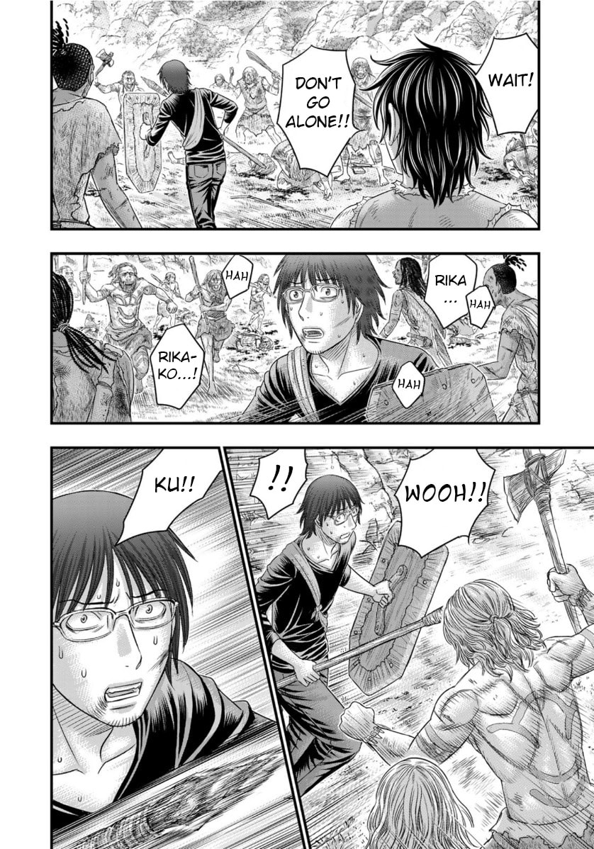 Taiga of Genesis Chapter 58 page 17 - 