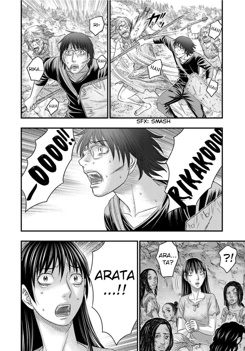 Taiga of Genesis Chapter 58 page 20 - 