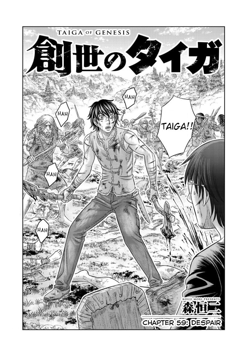 Taiga of Genesis Chapter 59 page 1 - 