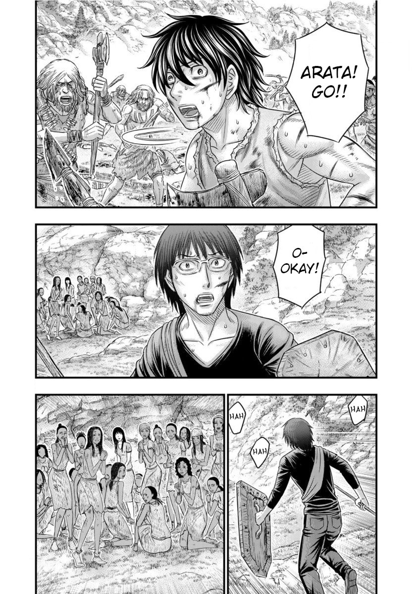 Taiga of Genesis Chapter 59 page 2 - 