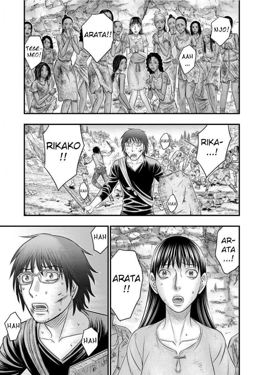 Taiga of Genesis Chapter 59 page 3 - 