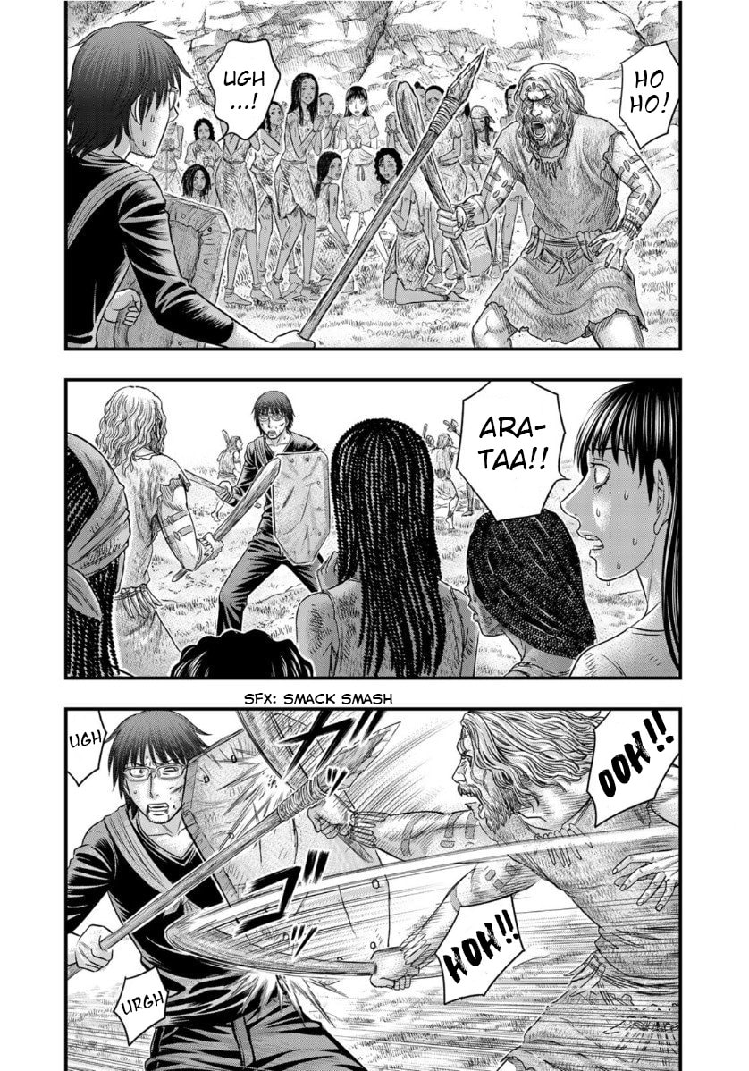 Taiga of Genesis Chapter 59 page 4 - 