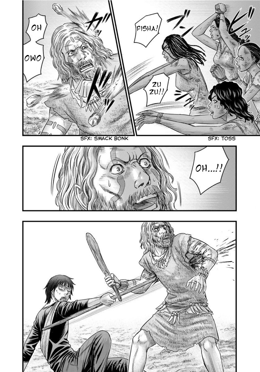 Taiga of Genesis Chapter 59 page 7 - 