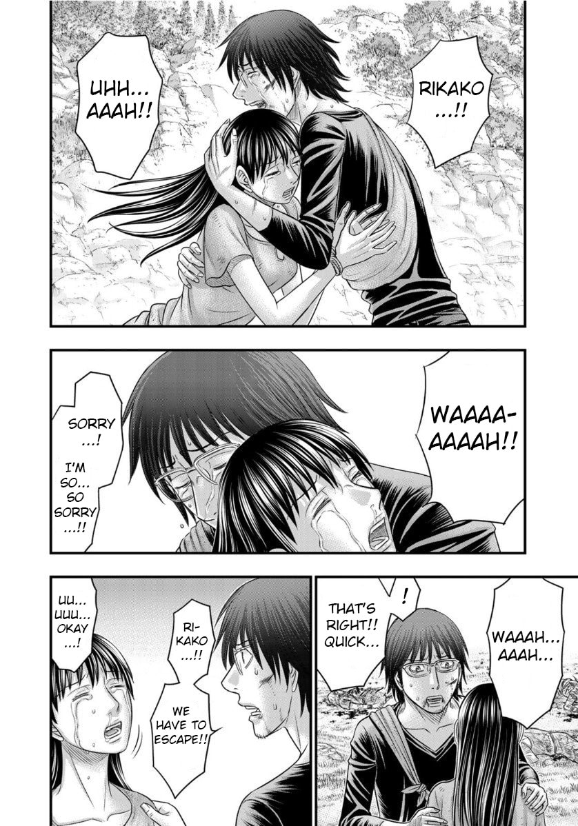 Taiga of Genesis Chapter 59 page 9 - 