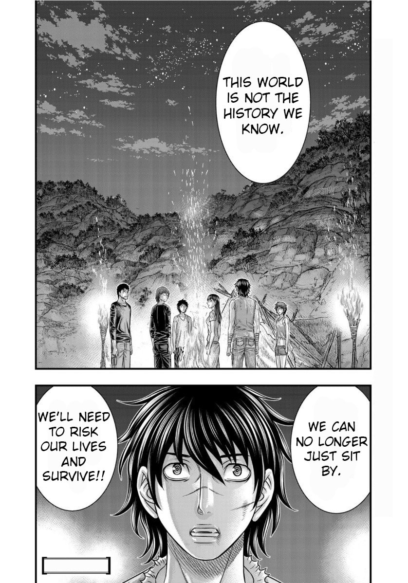 Taiga of Genesis Chapter 62 page 22 - 