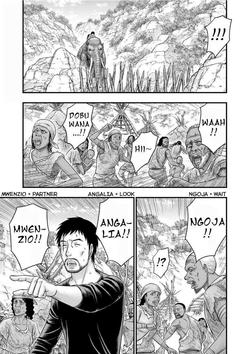 Taiga of Genesis Chapter 62 page 4 - 