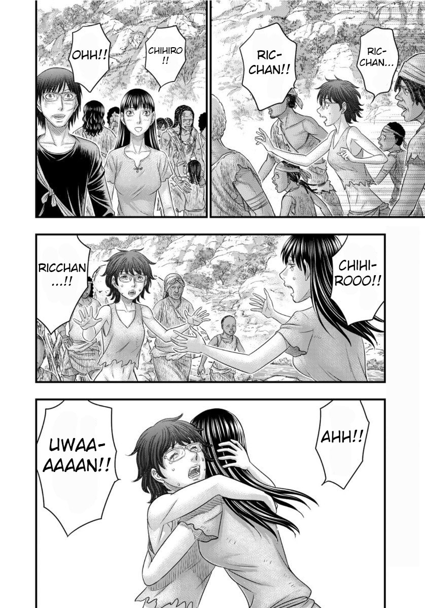 Taiga of Genesis Chapter 62 page 7 - 