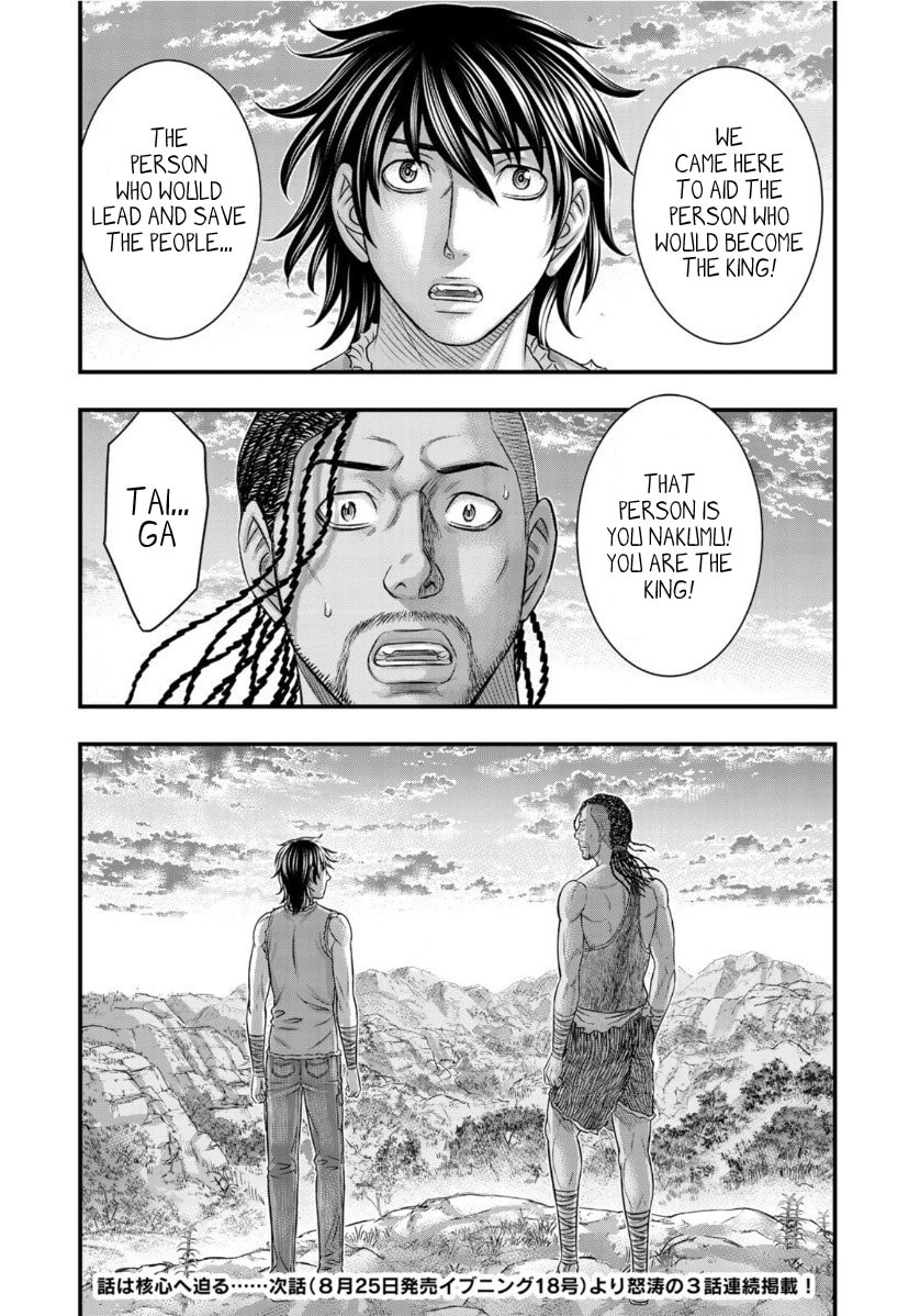 Taiga of Genesis Chapter 63 page 21 - 