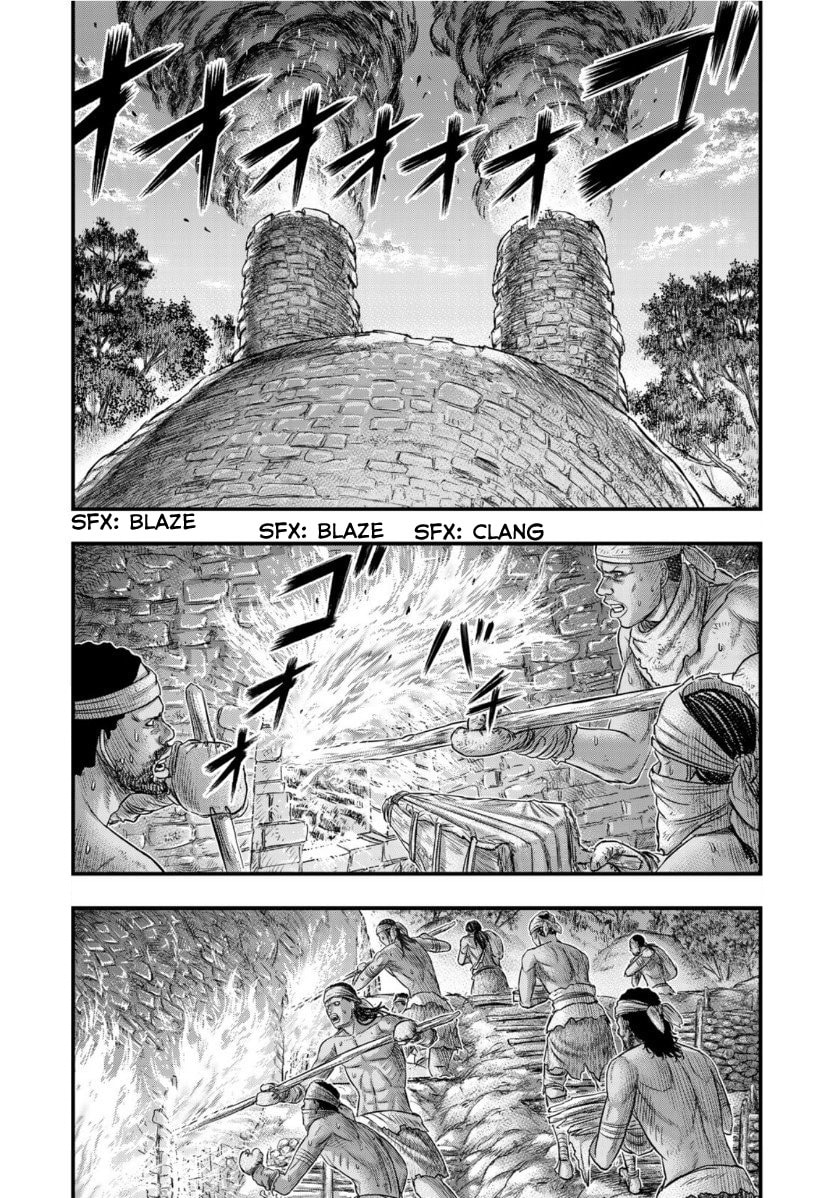 Taiga of Genesis Chapter 64 page 2 - 