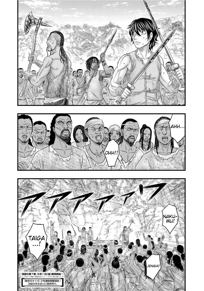 Taiga of Genesis Chapter 64 page 102 - 
