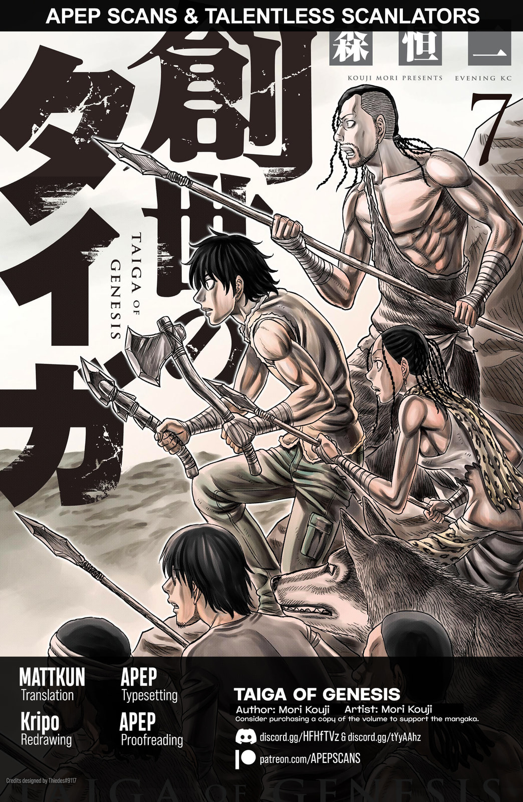 Taiga of Genesis Chapter 64 page 41 - 