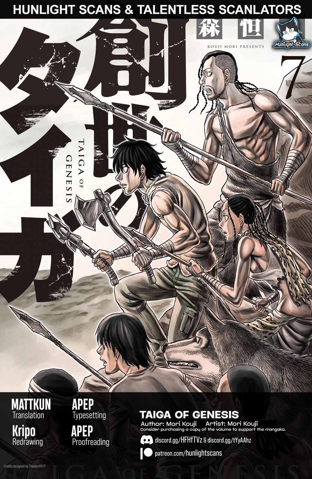 Taiga of Genesis Chapter 64 page 66 - 