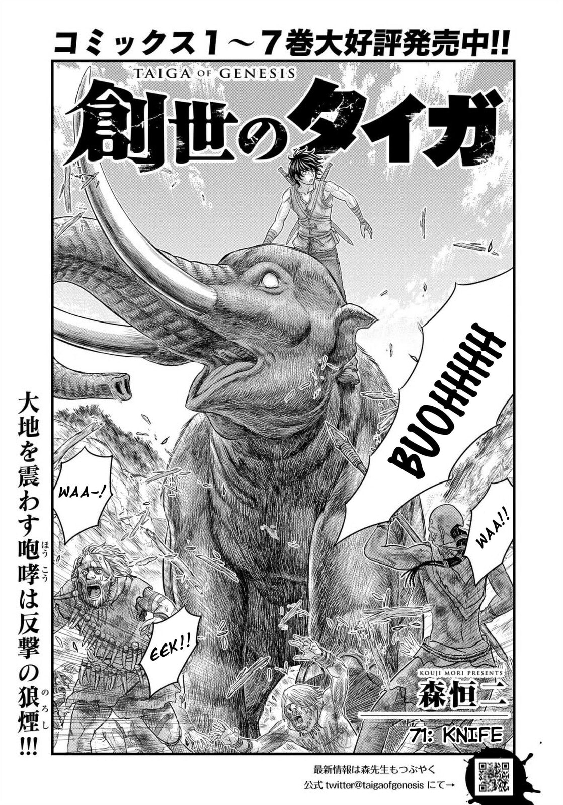 Taiga of Genesis Chapter 64 page 67 - 