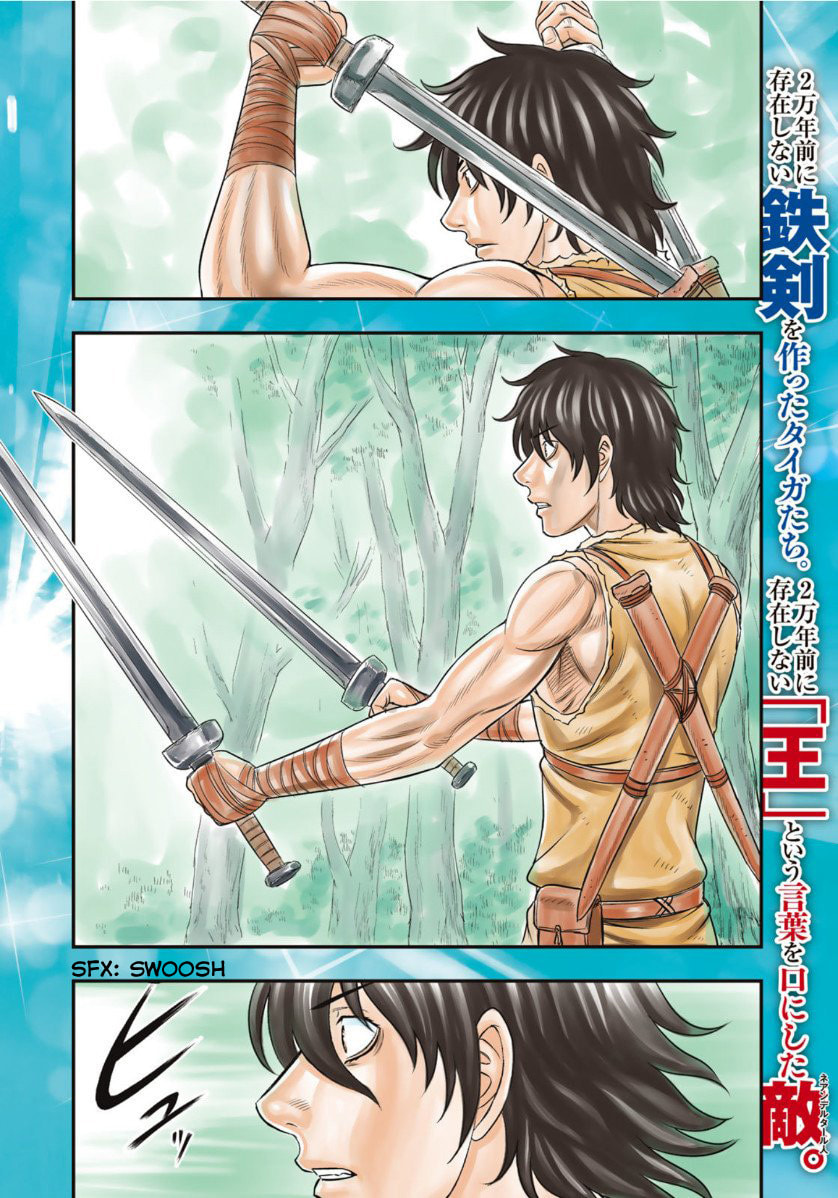 Taiga of Genesis Chapter 65 page 2 - 