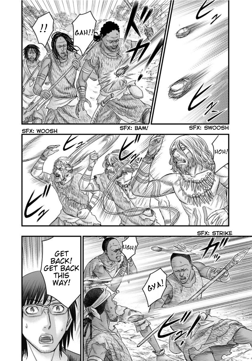Taiga of Genesis Chapter 65 page 17 - 