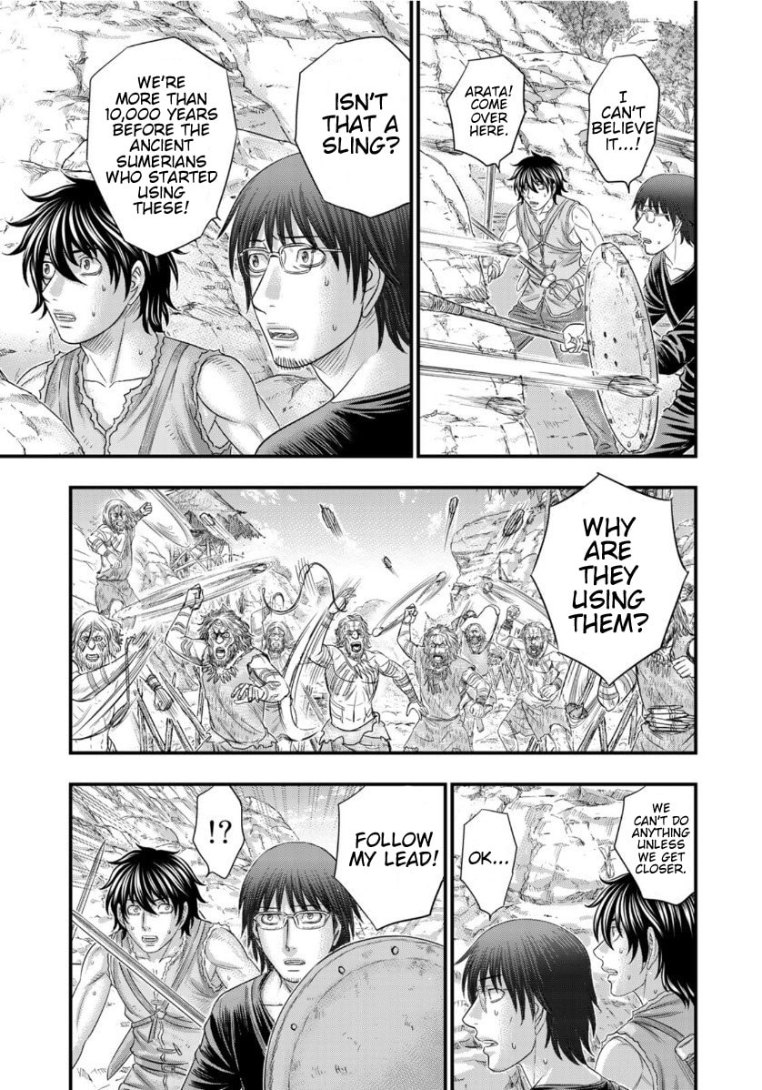 Taiga of Genesis Chapter 65 page 18 - 
