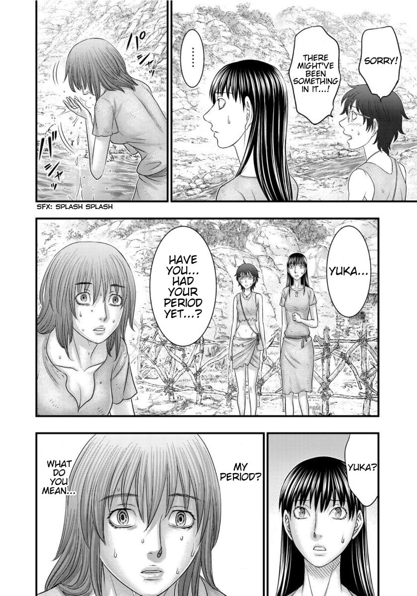 Taiga of Genesis Chapter 66 page 11 - 