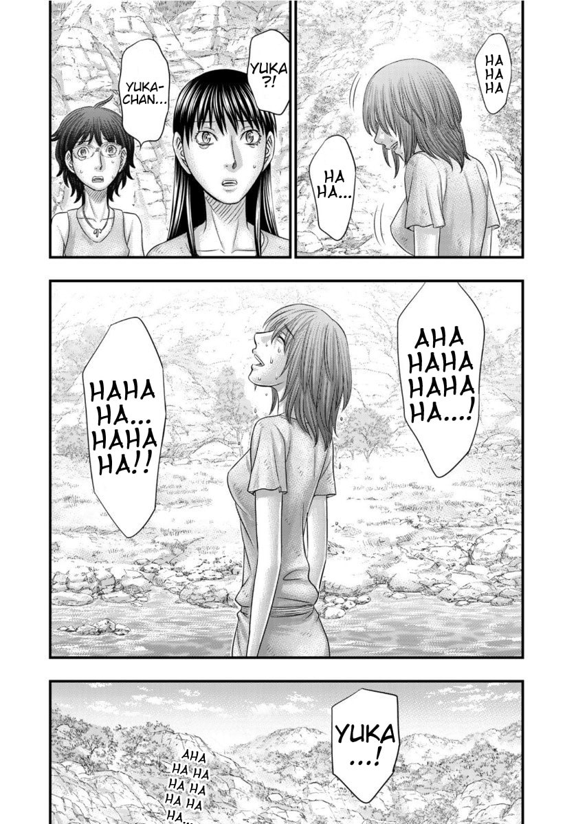 Taiga of Genesis Chapter 66 page 13 - 