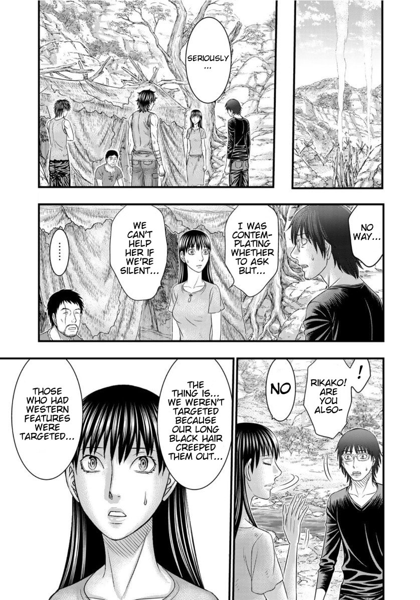 Taiga of Genesis Chapter 66 page 14 - 