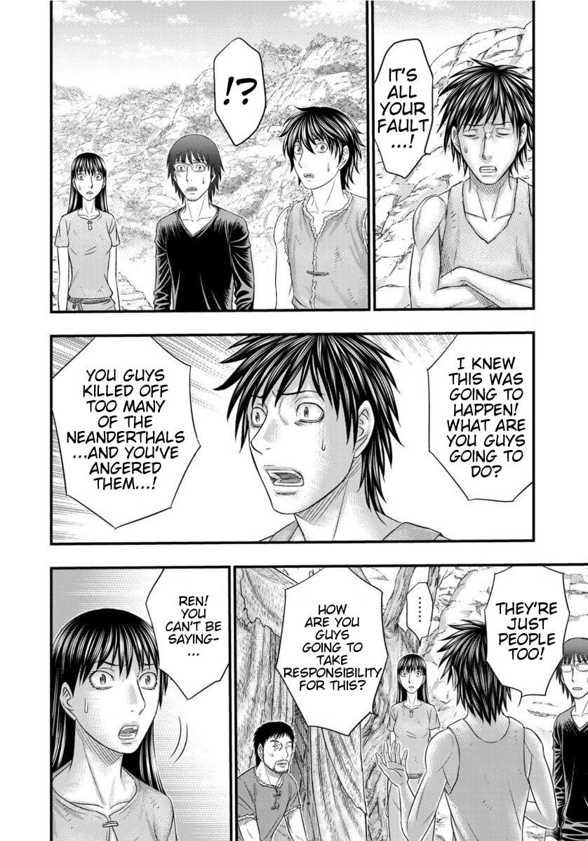 Taiga of Genesis Chapter 66 page 15 - 