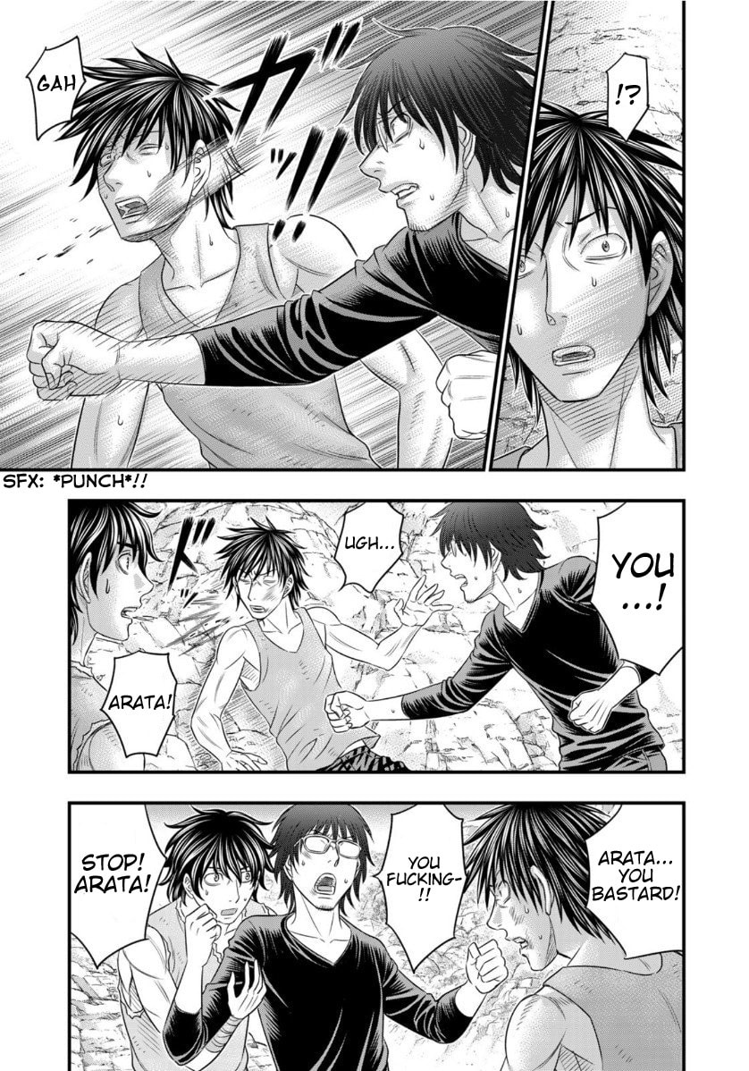 Taiga of Genesis Chapter 66 page 17 - 