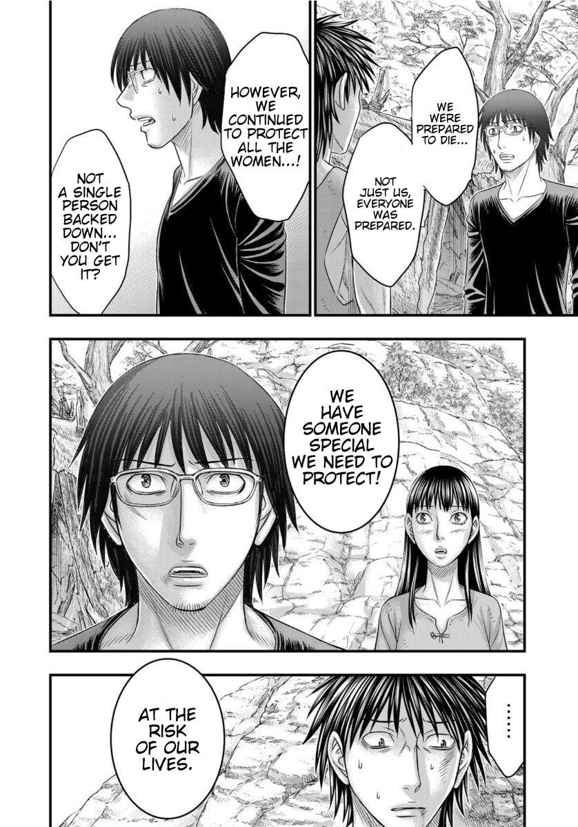 Taiga of Genesis Chapter 66 page 20 - 