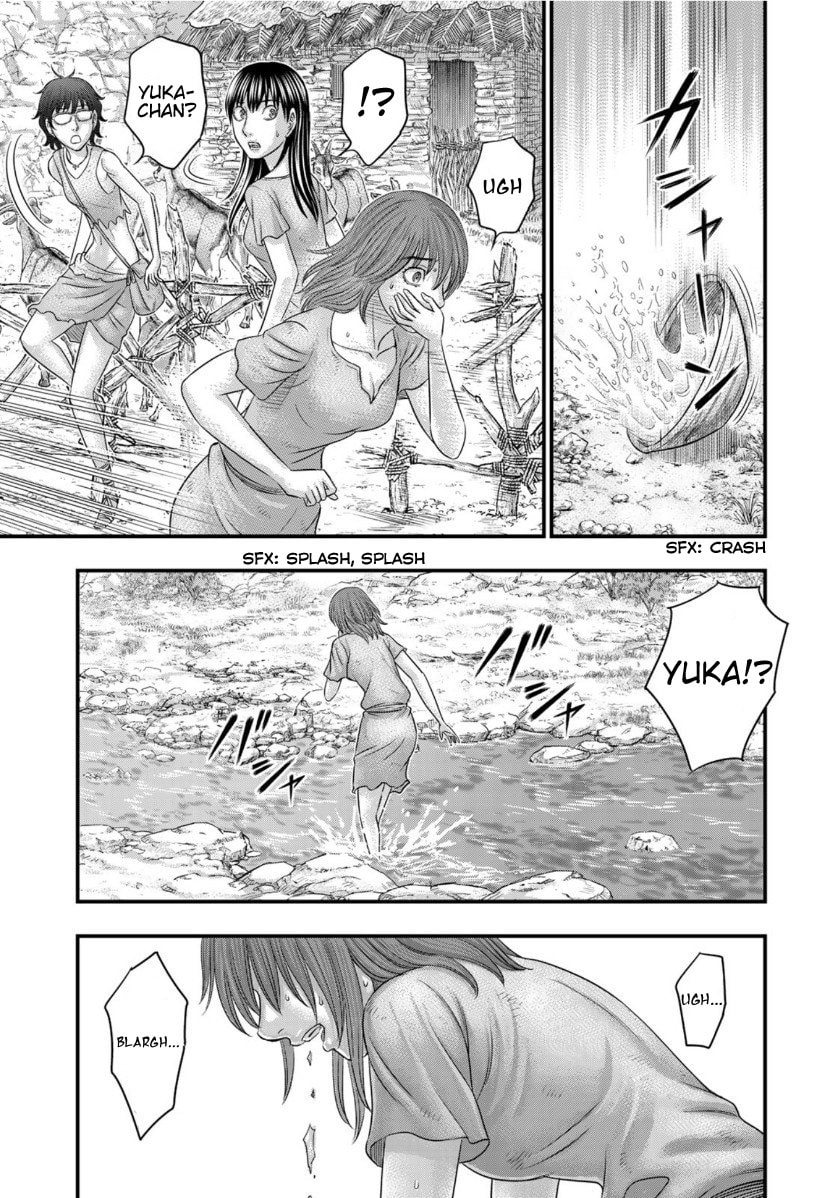 Taiga of Genesis Chapter 66 page 10 - 