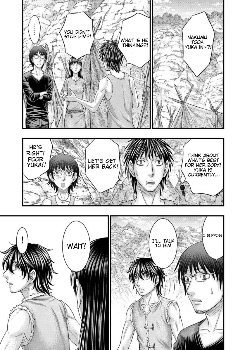 Taiga of Genesis Chapter 67 page 12 - 