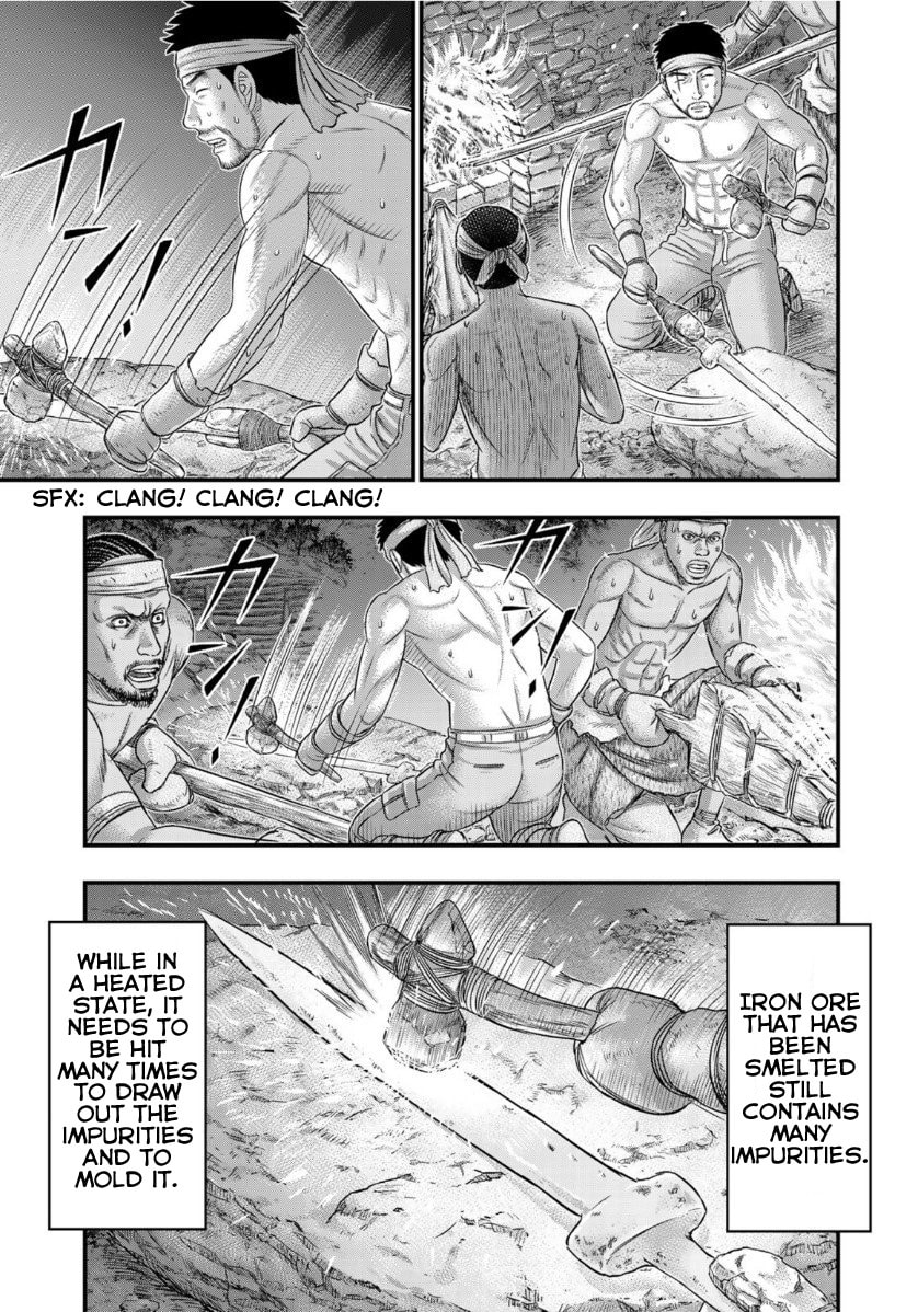 Taiga of Genesis Chapter 67 page 15 - 