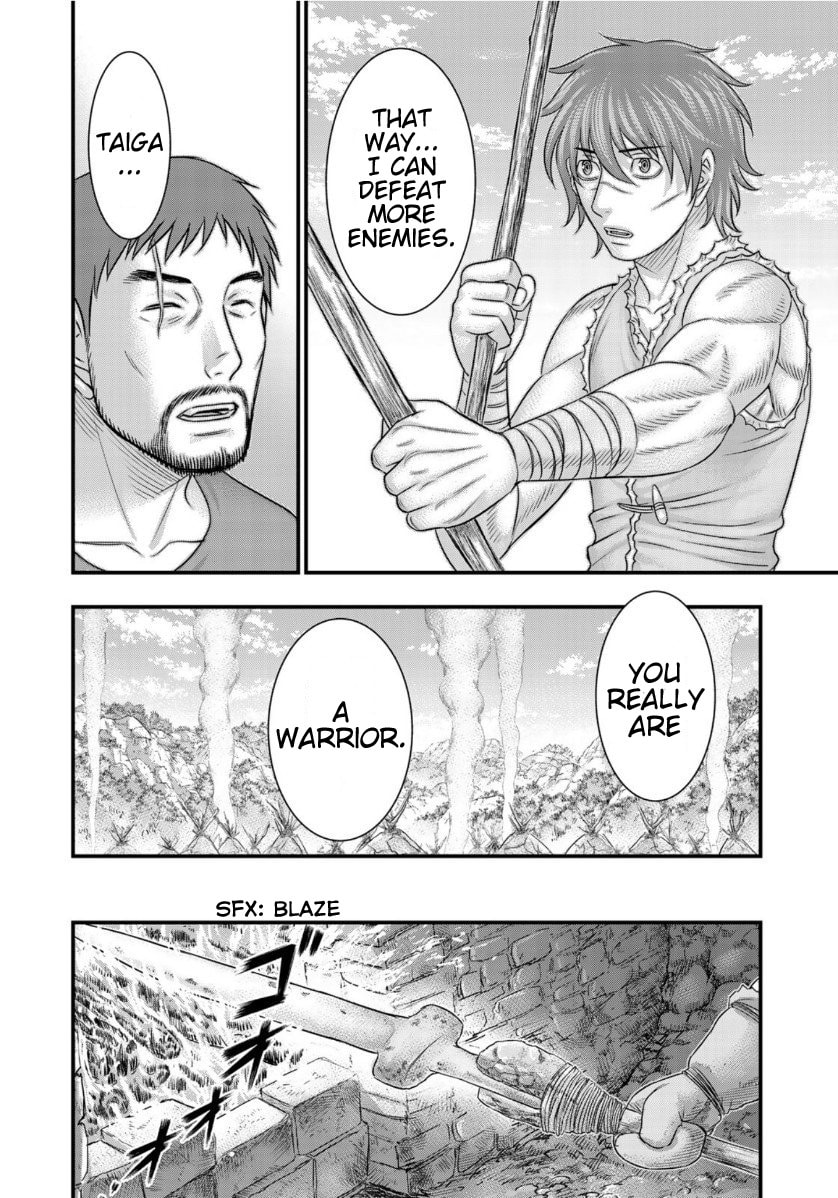 Taiga of Genesis Chapter 67 page 4 - 