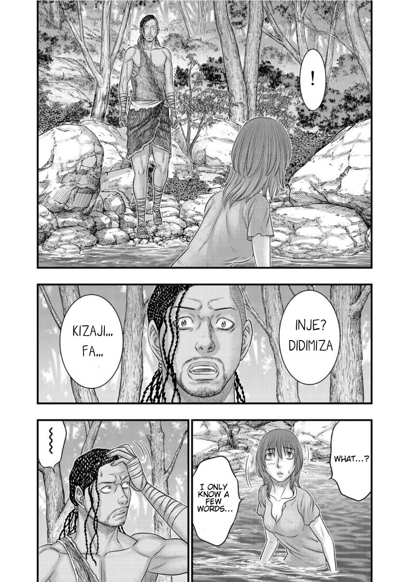 Taiga of Genesis Chapter 67 page 6 - 