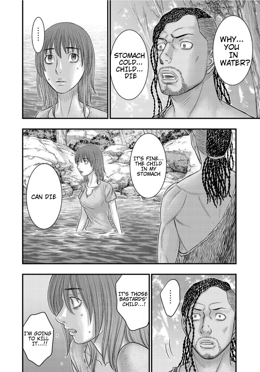 Taiga of Genesis Chapter 67 page 7 - 