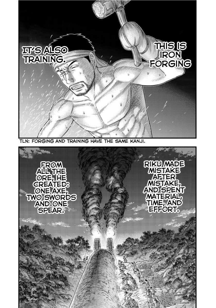 Taiga of Genesis Chapter 68 page 2 - 