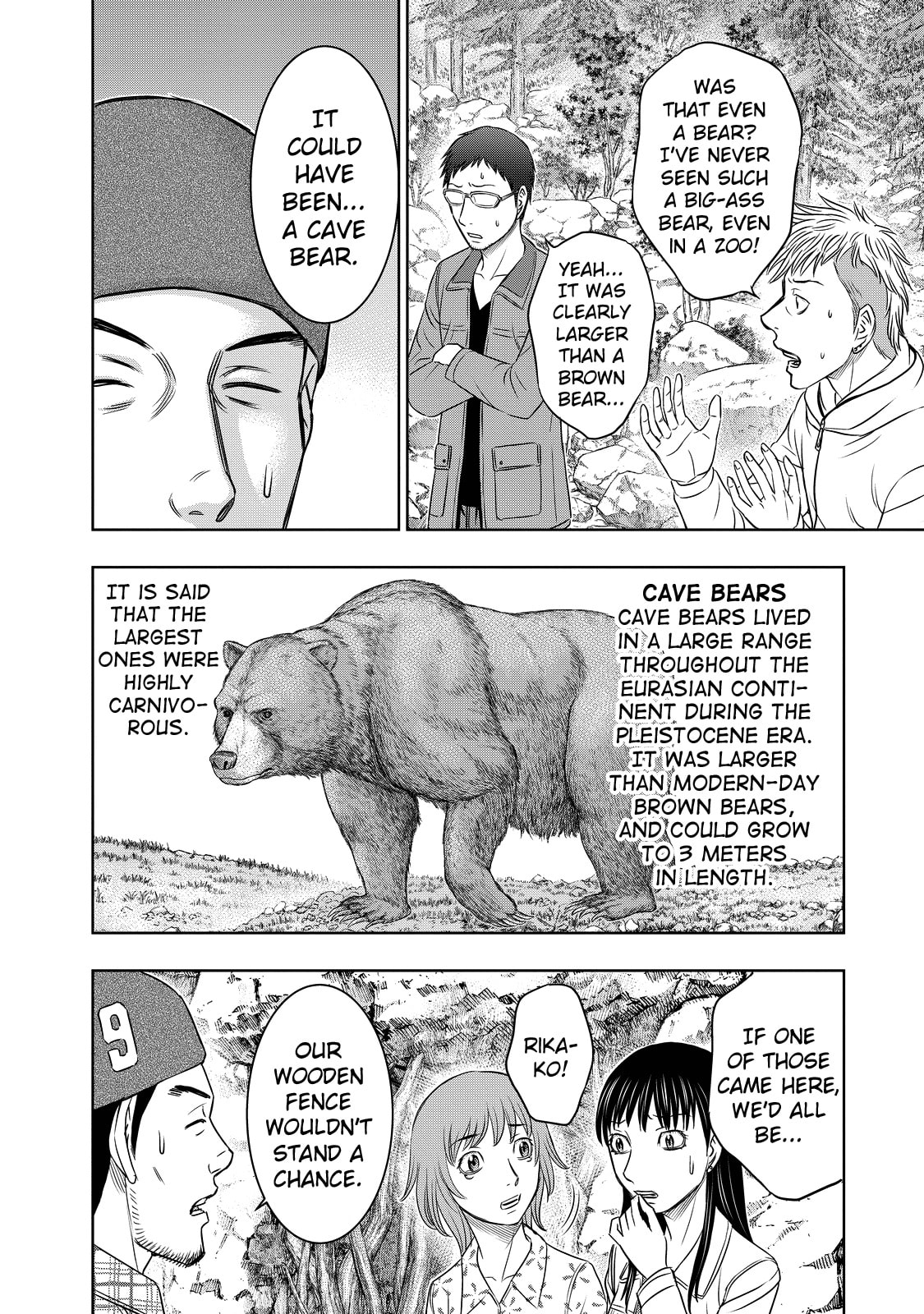 Taiga of Genesis Chapter 7 page 5 - 