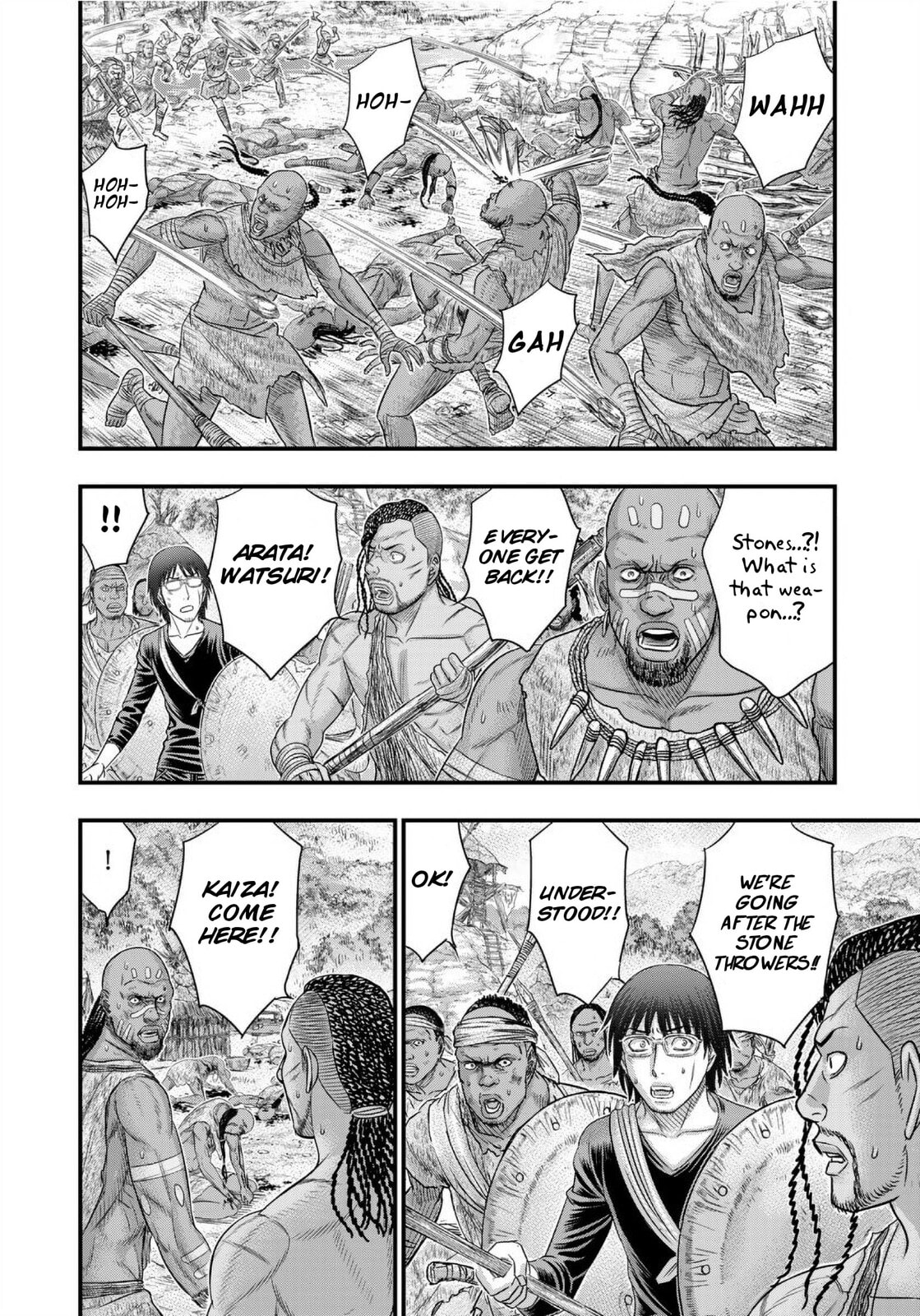 Taiga of Genesis Chapter 70 page 4 - 