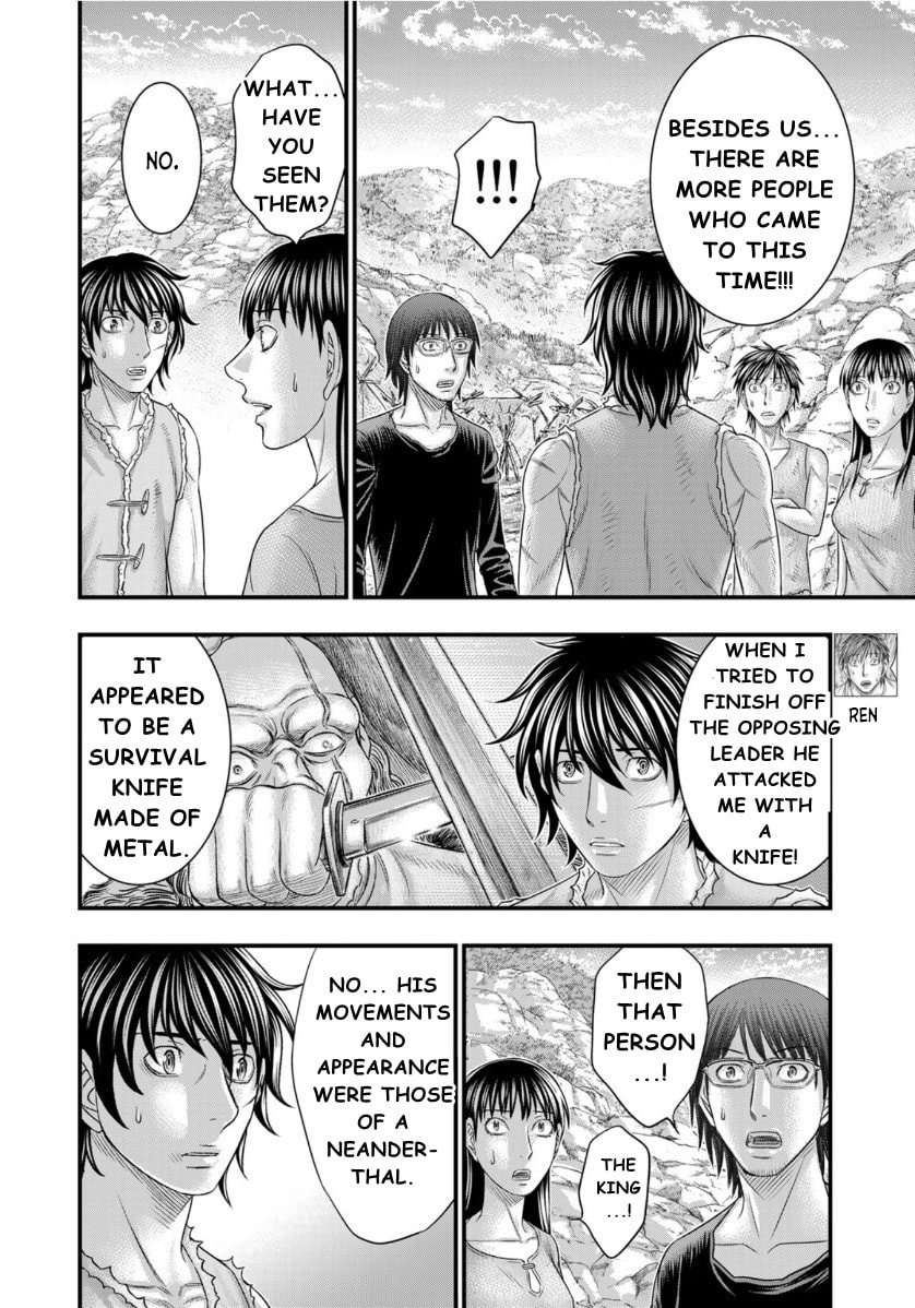 Taiga of Genesis Chapter 72 page 17 - 