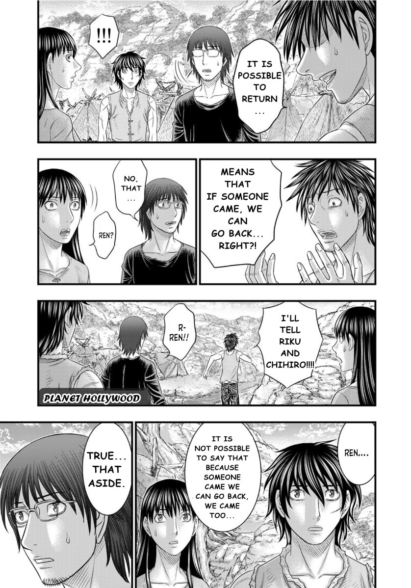 Taiga of Genesis Chapter 72 page 18 - 