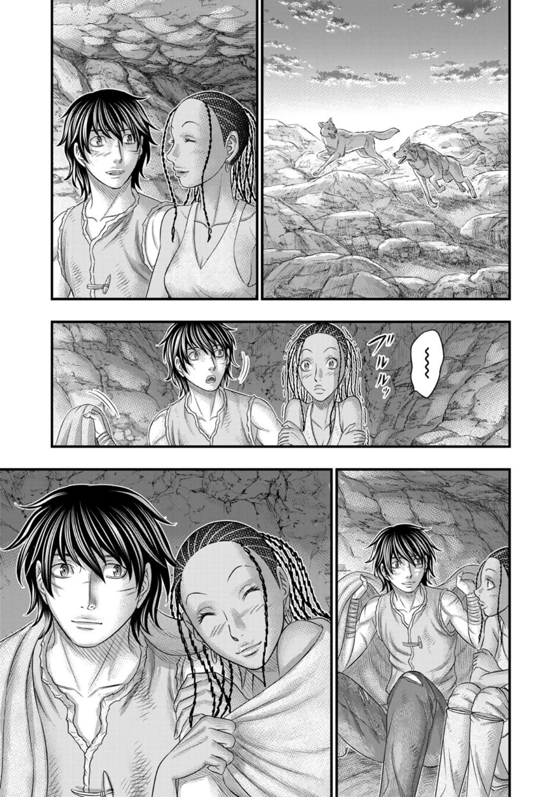 Taiga of Genesis Chapter 73 page 106 - 