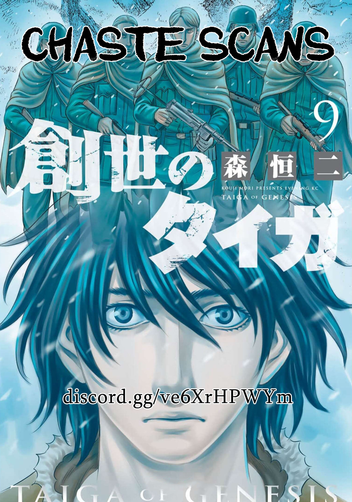 Taiga of Genesis Chapter 73 page 39 - 