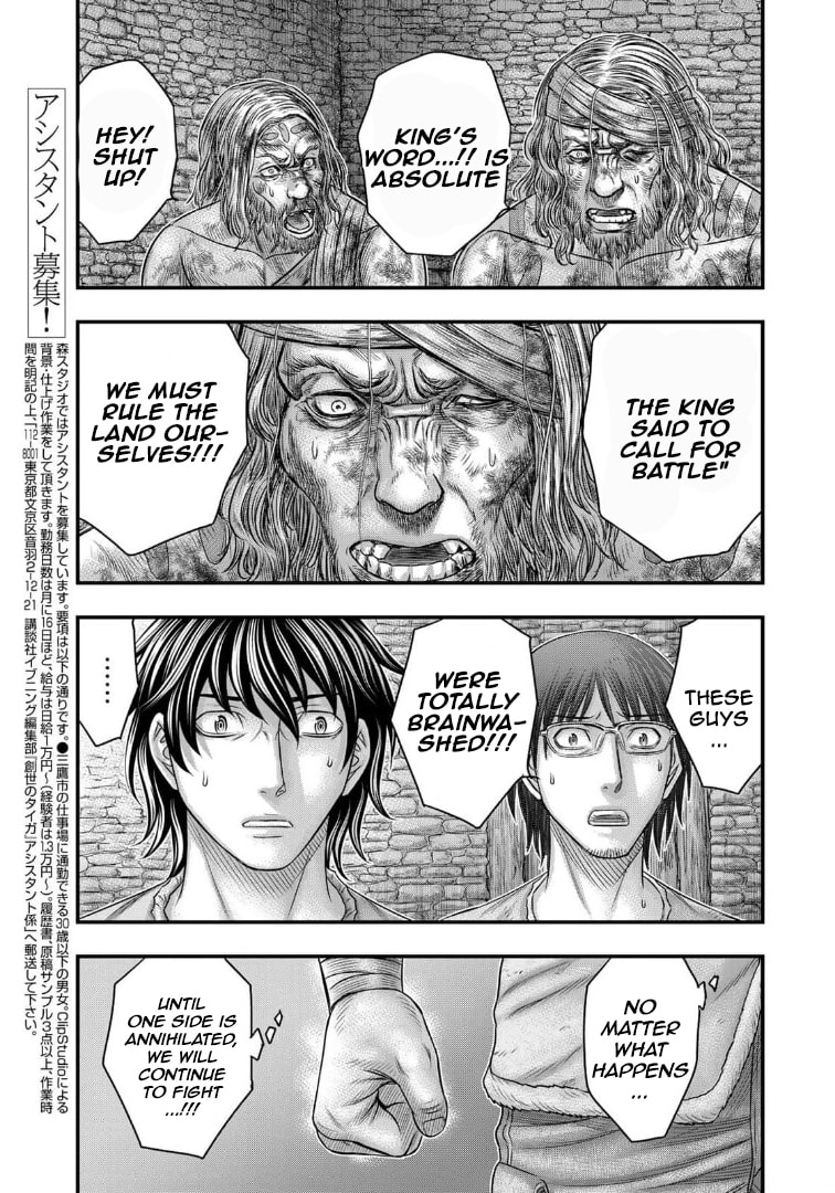 Taiga of Genesis Chapter 73 page 49 - 