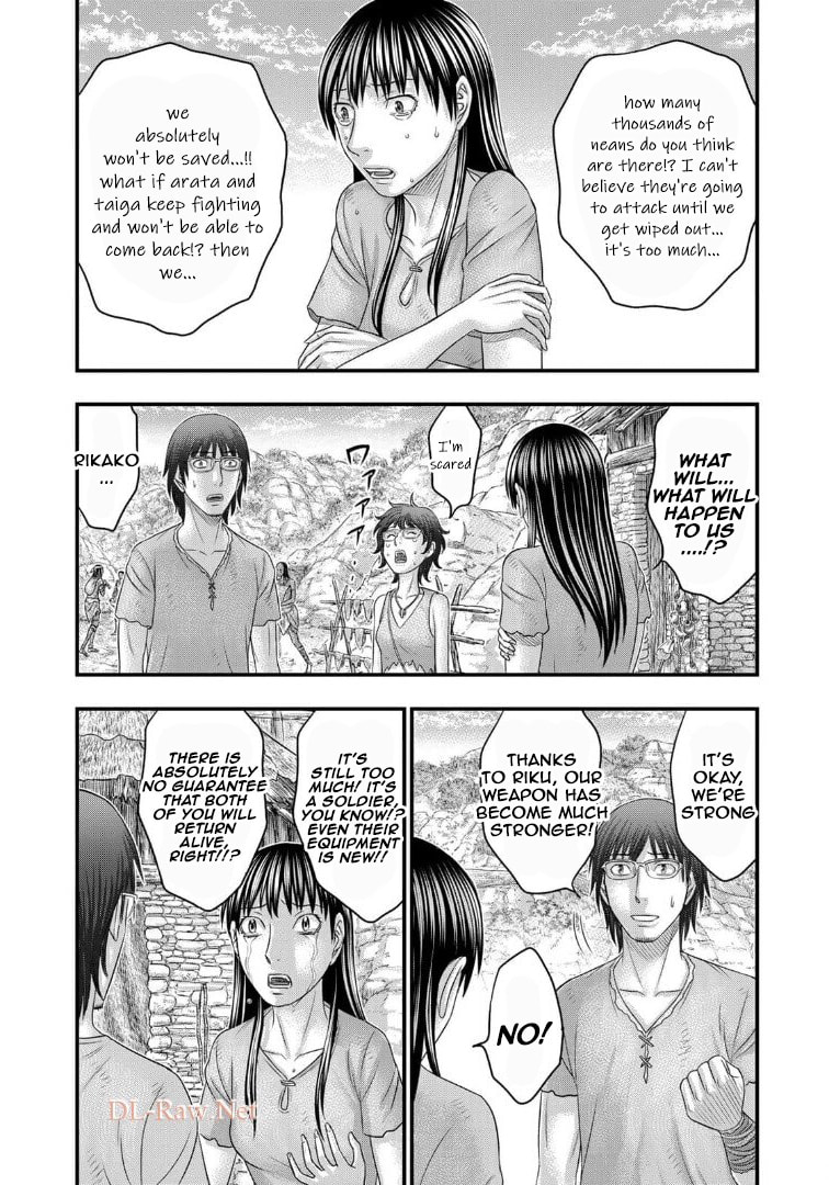 Taiga of Genesis Chapter 73 page 53 - 