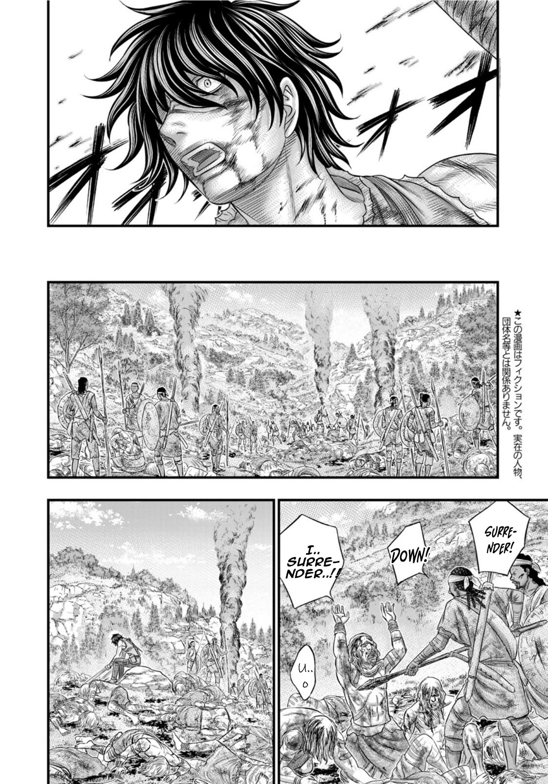 Taiga of Genesis Chapter 73 page 66 - 