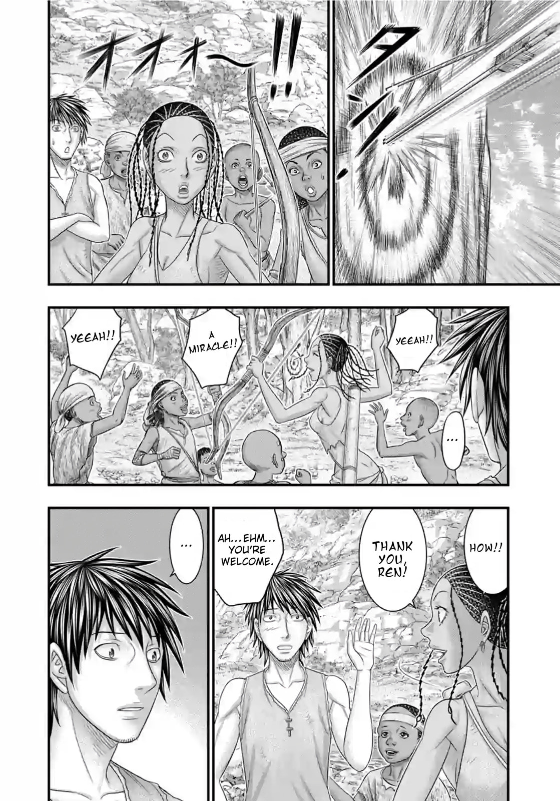 Taiga of Genesis Chapter 73 page 8 - 