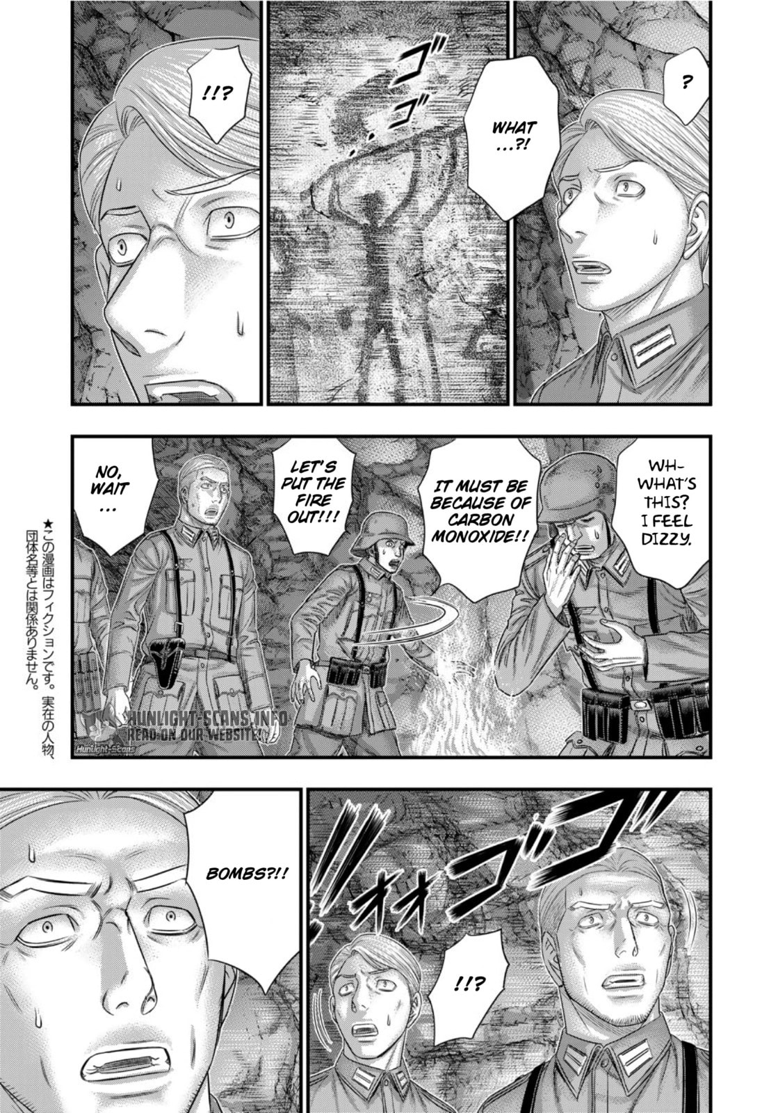 Taiga of Genesis Chapter 74 page 4 - 
