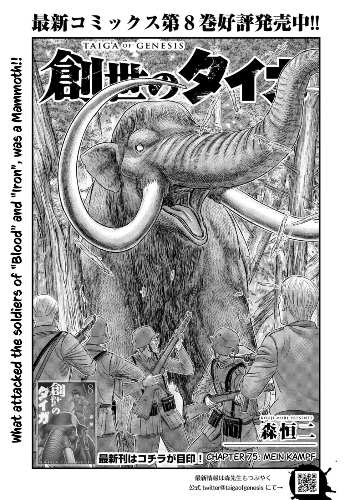 Taiga of Genesis Chapter 75 page 1 - 