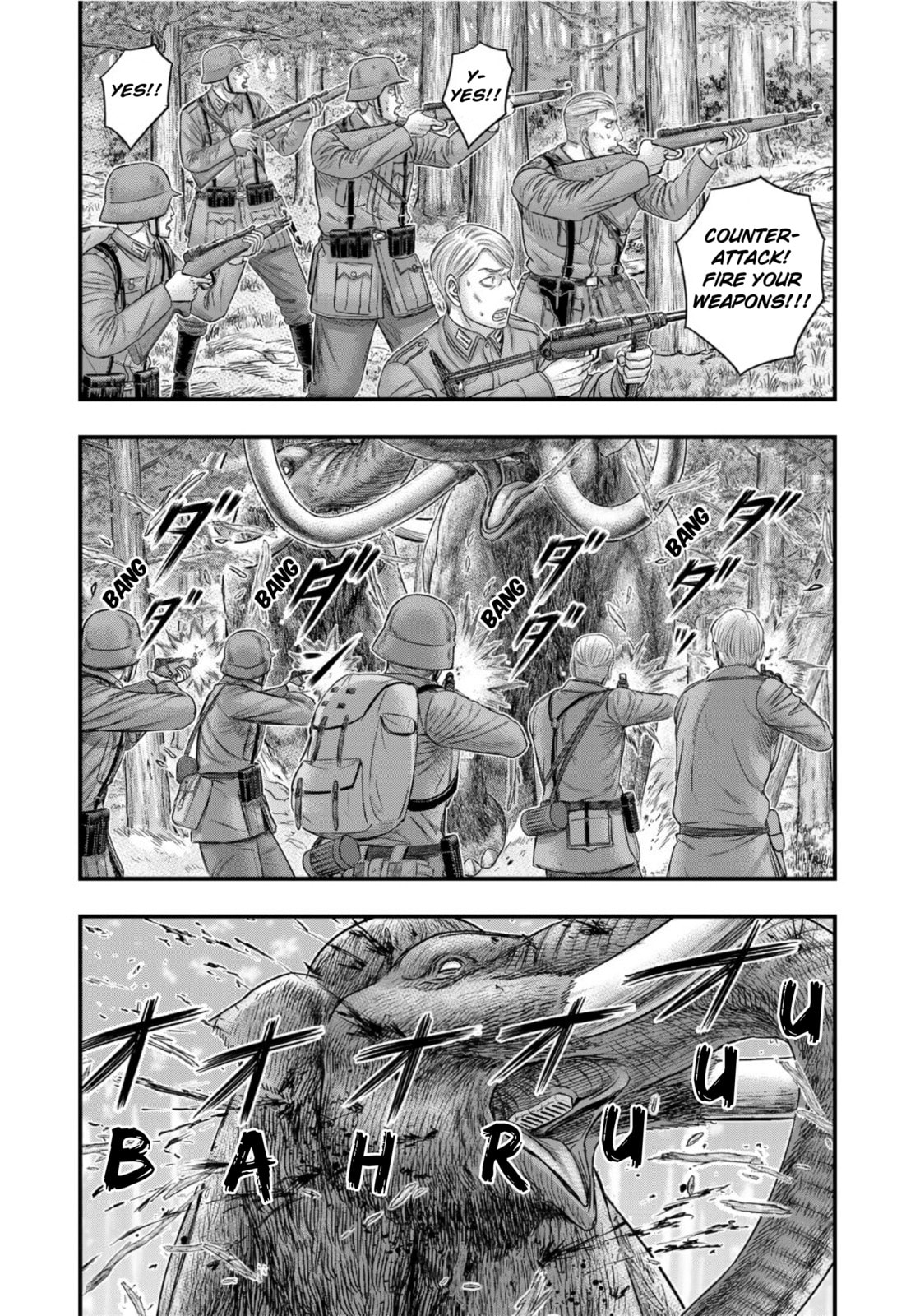 Taiga of Genesis Chapter 75 page 7 - 