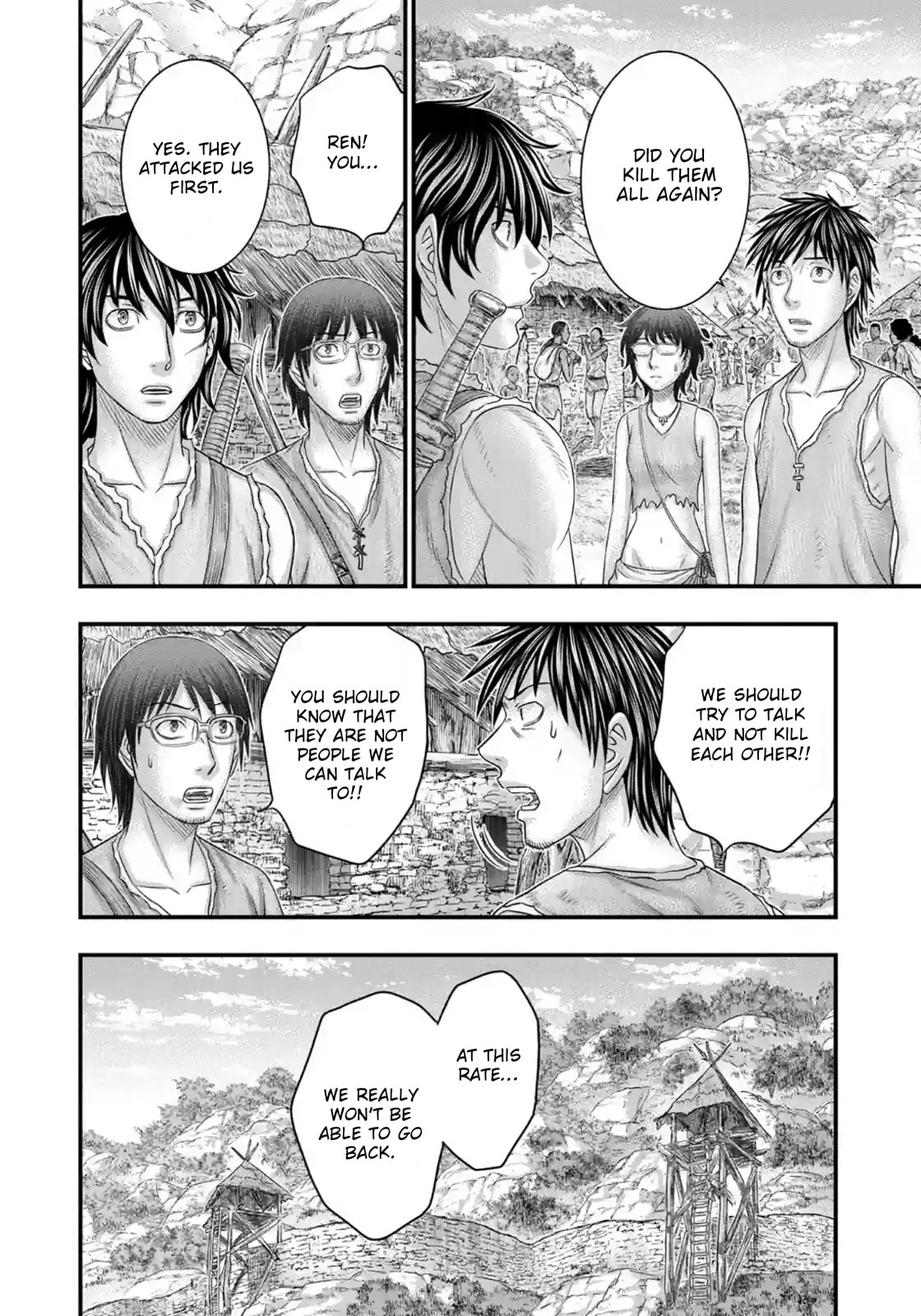 Taiga of Genesis Chapter 76 page 7 - 