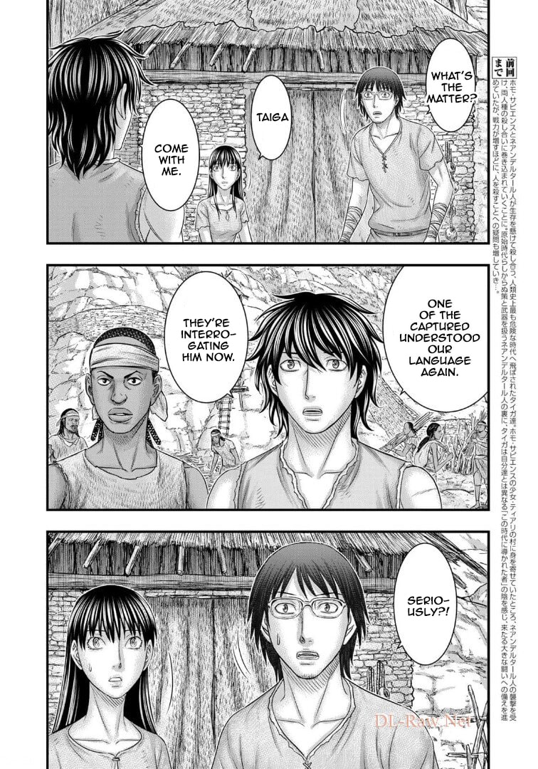 Taiga of Genesis Chapter 79 page 2 - 