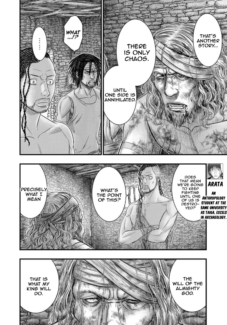 Taiga of Genesis Chapter 79 page 4 - 